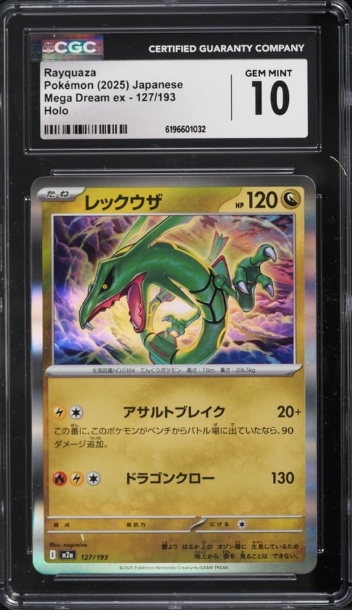 2025 Pokemon Japanese Mega Dream ex Holo Rayquaza #127 CGC 10 GEM MINT