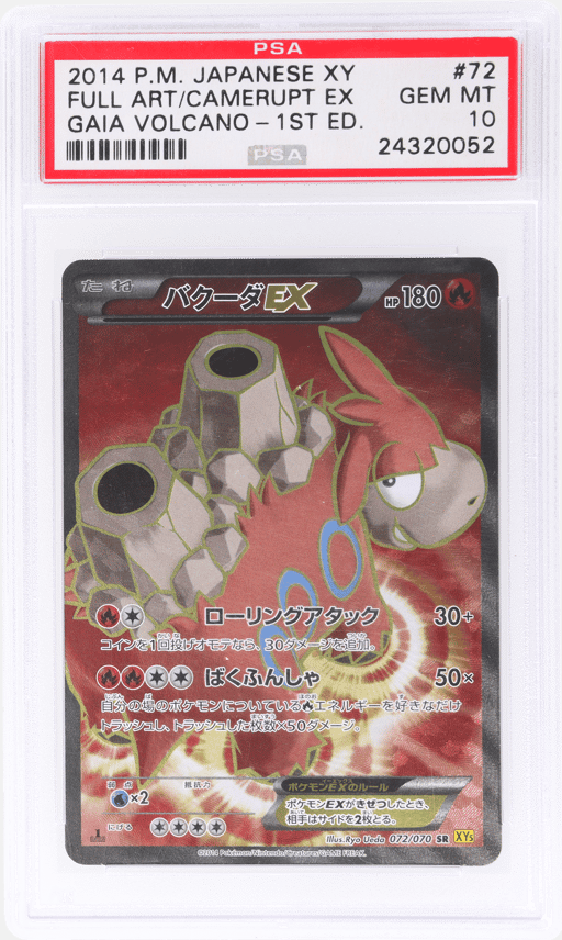 2014 Pokemon Gaia Volcano Japanese 1st Edition Camerupt Ex #72 PSA 10