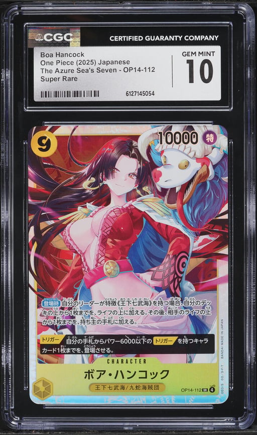 2025 One Piece Japanese The Azure Sea's Seven SR Boa Hancock #OP14-112 CGC 10 GEM MINT