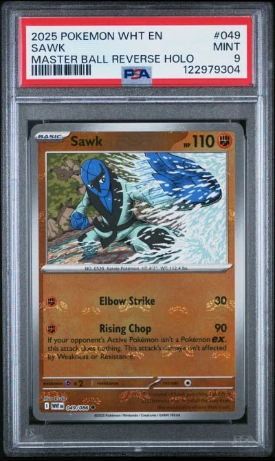 2025 POKEMON WHT EN-WHITE FLARE 
