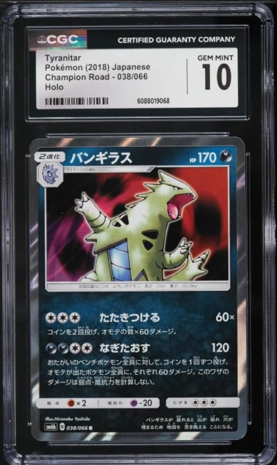 2018 Pokemon Japanese Sun & Moon Champion Road Holo Tyranitar #38 CGC 10 GEM MINT