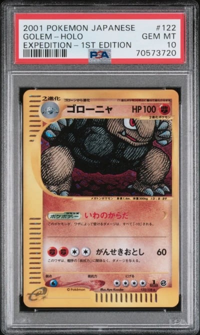 2001 POKEMON JPN EXPEDITION 1ST EDITION #122 GOLEM-HOLO PSA 10