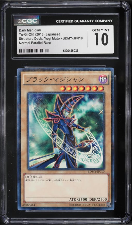 2016 Yu-Gi-Oh! Japanese SDMY Dark Magician #SDMY-JP010 CGC 10 GEM MINT