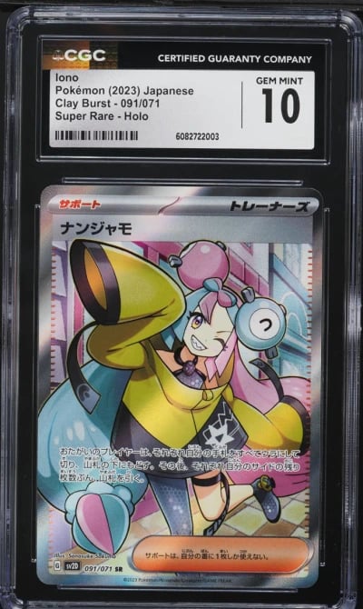 2023 Pokemon Japanese SV Clay Bu