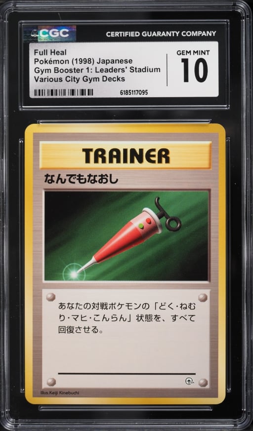 1998 Pokemon Japanese Gym Booster 1 Various City Gym Decks Full Heal CGC 10 GEM MINT