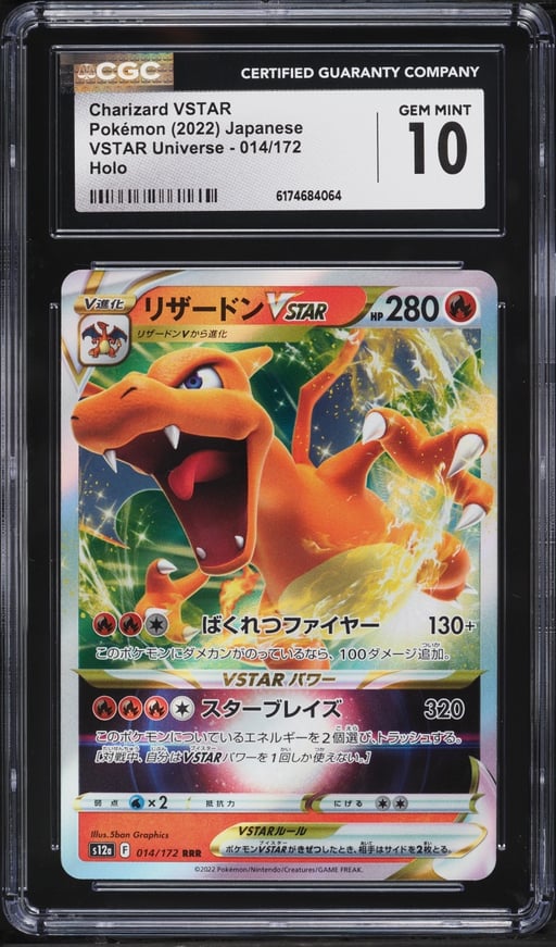 2022 Pokemon Japanese Sword & Shield VSTAR Universe Holo Charizard VSTAR #14 CGC 10 GEM MINT