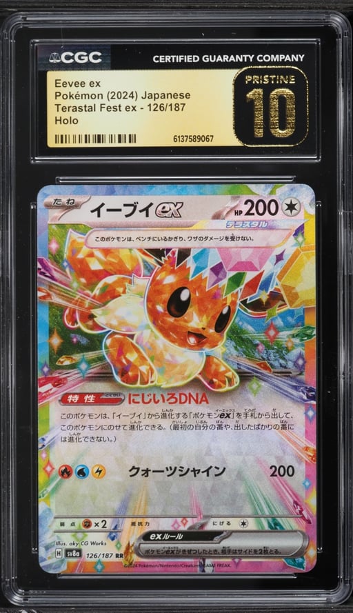 2024 Pokemon Japanese Scarlet & Violet Terastal Fest Ex Holo Eevee Ex #126 CGC 10 PRISTINE
