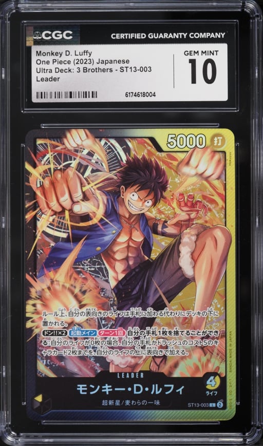 2023 One Piece Japanese Ultra Deck 3 Brothers Leader Monkey D. Luffy #ST13-003 CGC 10 GEM MINT