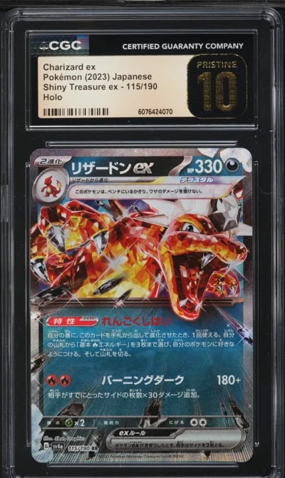 2023 Pokemon Japanese SV Shiny Treasure ex Charizard ex #115 CGC 10 PRISTINE
