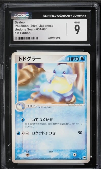 2004 Pokemon Japanese Undone Seal 1st Edition Sealeo #031 CGC 9 MINT