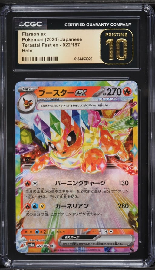 2024 Pokemon Japanese Scarlet & Violet Terastal Fest ex Holo Flareon ex #22 CGC 10 PRISTINE