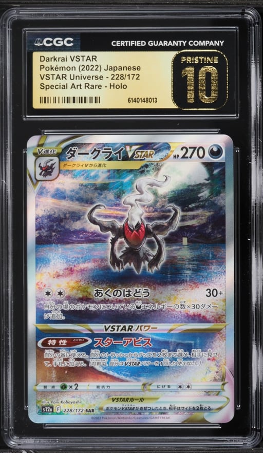 2022 Pokemon Japanese Sword & Shield VSTAR Universe SAR Darkrai VSTAR #228 CGC 10 PRISTINE