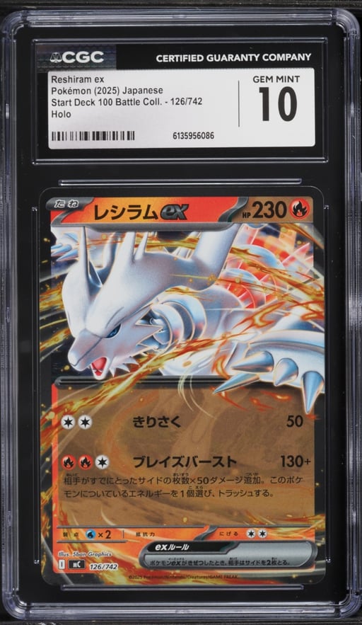 2025 Pokemon Japanese SV Start Deck 100 Battle Collection Holo Reshiram EX #126 CGC 10 GEM MINT