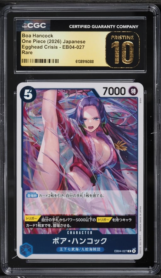 2026 One Piece Japanese Egghead Crisis Boa Hancock #EB04-027 CGC 10 PRISTINE