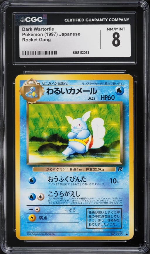 1997 Pokemon Japanese Rocket Gang Dark Wartortle #8 CGC 8 NM-MT