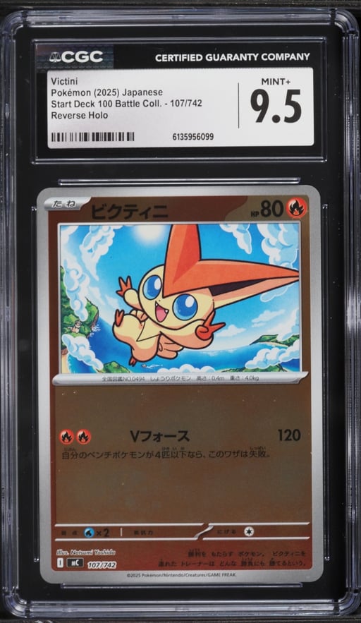 2025 Pokemon Japanese SV Start Deck 100 Battle Collection Reverse Holo Victini #107 CGC 9.5