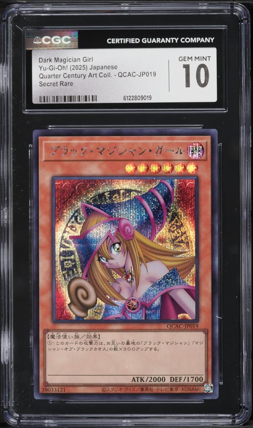 2025 Yu-Gi-Oh! Japanese QCAC SEC Dark Magician Girl #QCAC-JP019 CGC 10 GEM MINT