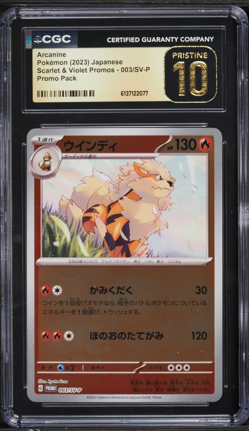 2023 Pokemon Japanese Scarlet & Violet Promo Reverse Holo Arcanine #3 CGC 10 PRISTINE
