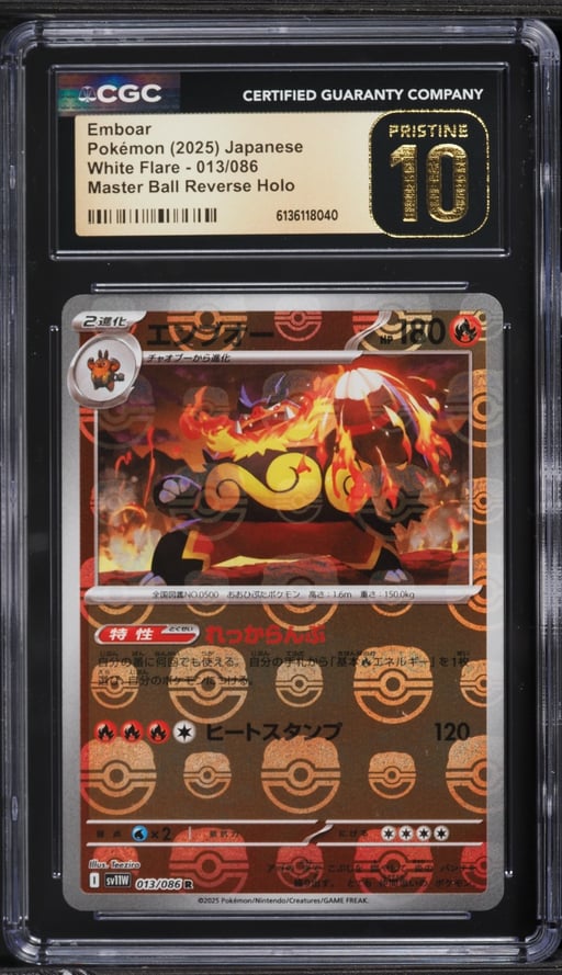2025 Pokemon Japanese Scarlet & Violet White Flare Master Ball Reverse Holo Emboar #13 CGC 10