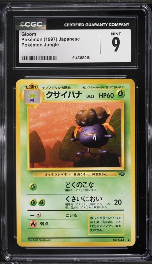 1997 Pokemon Japanese Jungle Gloom #44 CGC 9 MINT