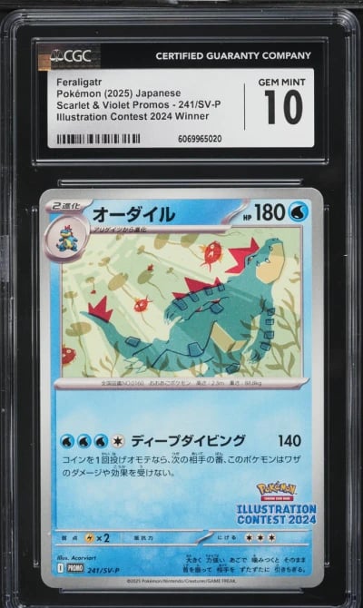 2025 Pokemon Japanese SV Promo I
