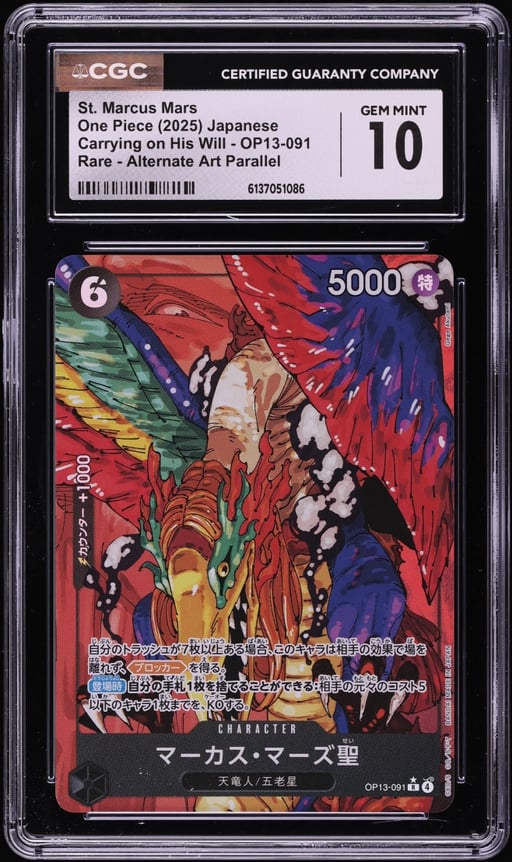 2025 One Piece Japanese Carrying On His Will Alt Art St. Marcus Mars #OP13-091 CGC 10 GEM MINT