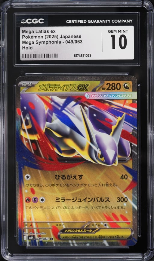2025 Pokemon Japanese Mega Symphonia Holo Mega Latias EX #49 CGC 10 GEM MINT