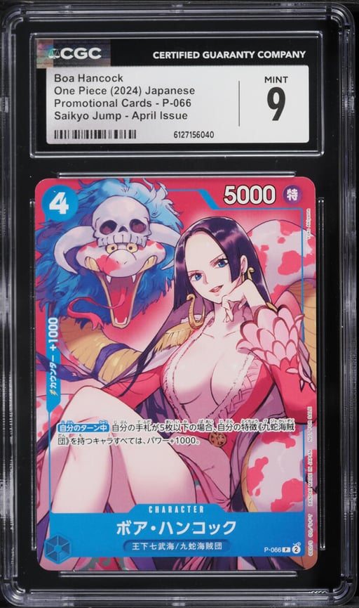 2024 One Piece Japanese Promo Saikyo Jump April Issue Boa Hancock #P-066 CGC 9 MINT