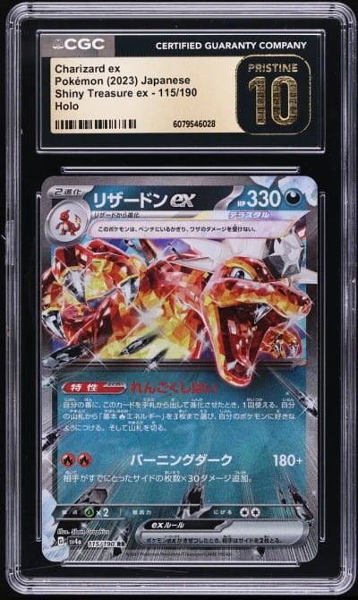 2023 Pokemon Japanese Scarlet & Violet Shiny Treasure ex Charizard ex #115 CGC 10 PRISTINE
