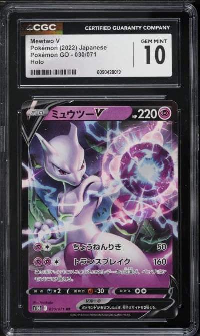 2022 Pokemon Sword & Shield Pokemon GO Mewtwo V #30 CGC 10 GEM MINT