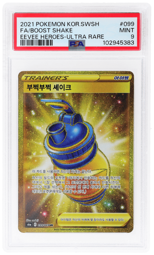 2021 Pokemon Sword and Shield Eevee Heroes Korean Ultra Rare Vigor Shake #99 PSA 9