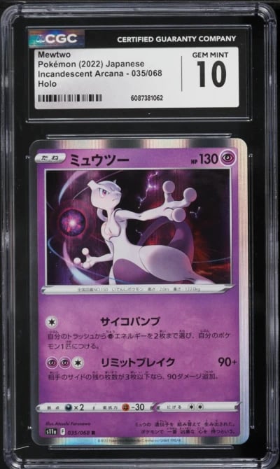 2022 Pokemon Japanese Sword & Shield Incandescent Arcana Mewtwo #35 CGC 10 GEM MINT