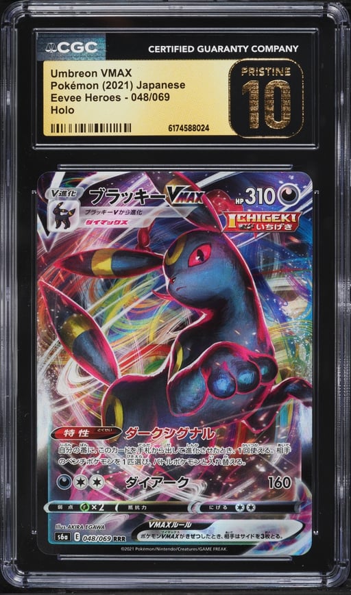 2021 Pokemon Japanese Sword & Shield Eevee Heroes Alt Art Umbreon Vmax #48 CGC 10 PRISTINE