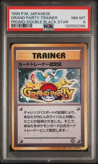 1998-99 POKEMON JPN POKEMON JPN PROMO GRAND PARTY TRAINER PSA 8