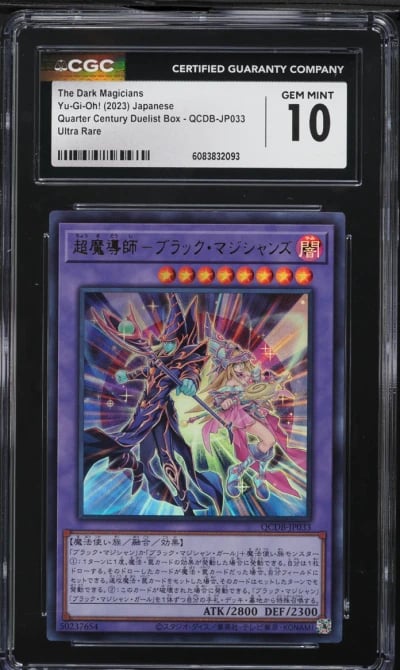2023 Yu-Gi-Oh! Japanese QCDB Ultra Rare The Dark Magicians #QCDB-JP033 CGC 10