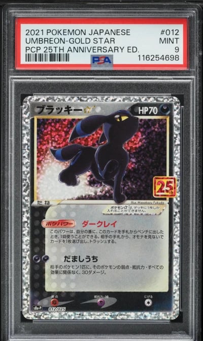 2021 Pokemon Japanese 25th Anniv