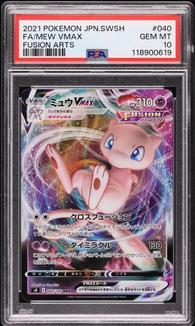 2021 Pokemon Japanese SWSH Fusion Arts Full Art Mew VMAX #40 PSA 10 GEM MINT