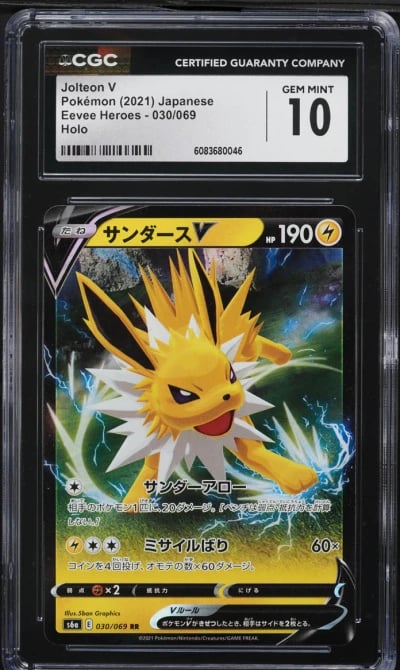 2021 Pokemon Japanese SWSH Eevee Heroes Full Art Jolteon V #30 CGC 10 GEM MINT