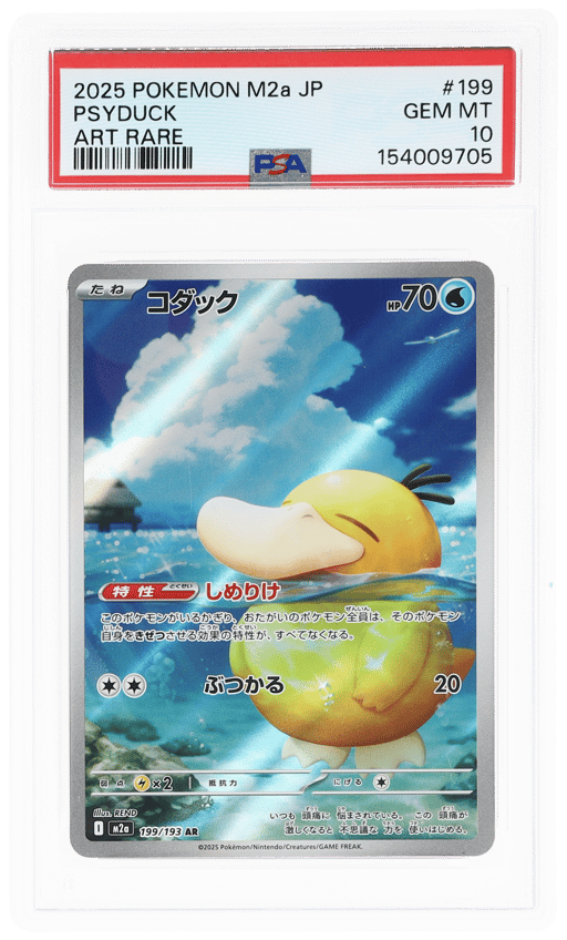 2025 Pokemon Mega Dream Ex High Class Expansion Japanese Art Rare Psyduck #199 PSA 10