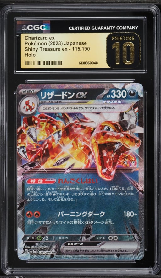 2023 Pokemon Japanese Scarlet & Violet Shiny Treasure Ex Holo Charizard EX #115 CGC 10 PRISTINE