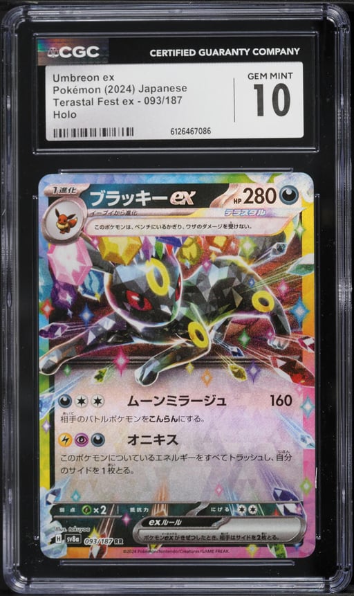 2024 Pokemon Japanese Scarlet & Violet Terastal Fest ex Holo Umbreon ex #93 CGC 10 GEM MINT