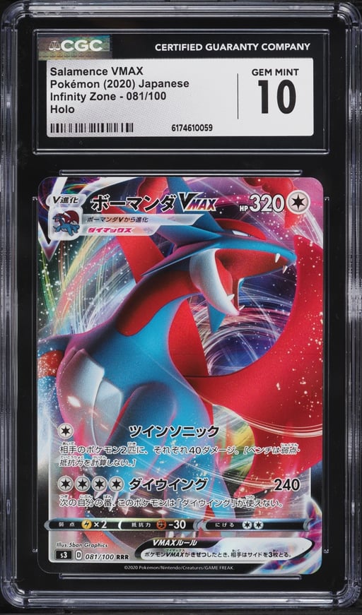 2020 Pokemon Japanese Sword & Shield Infinity Zone Alt Art Salamence VMAX #81 CGC 10 GEM MINT