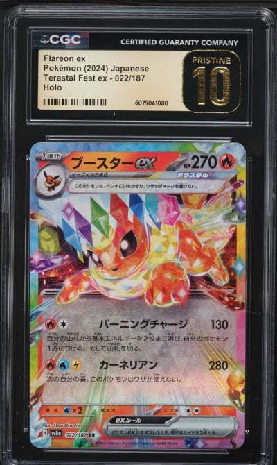 2024 Pokemon Japanese SV Terastal Fest ex Flareon ex #22 CGC 10 PRISTINE