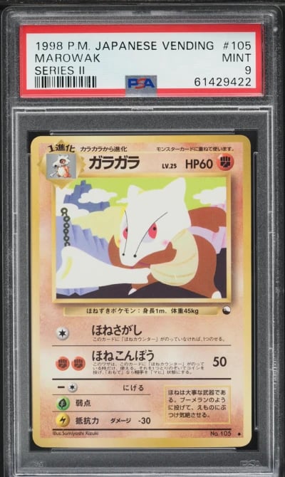 1998 Pokemon Japanese Vending Series 2 Marowak #105 PSA 9 MINT