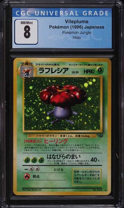 1997 Pokemon Japanese Jungle Hol