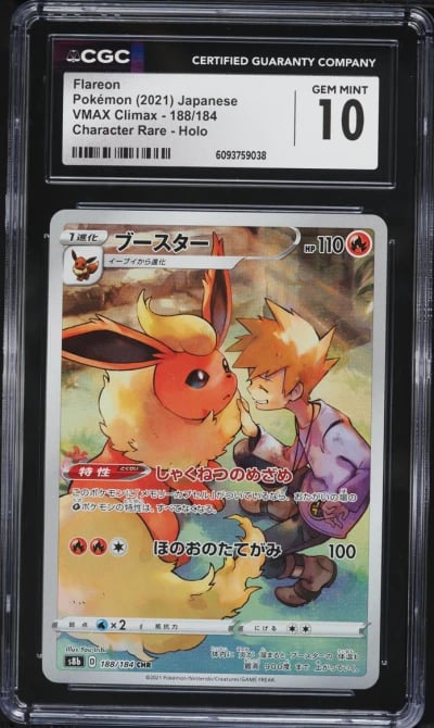 2021 Pokemon Japanese Sword & Shield VMAX Climax CHR Flareon #188 CGC 10 GEM MINT