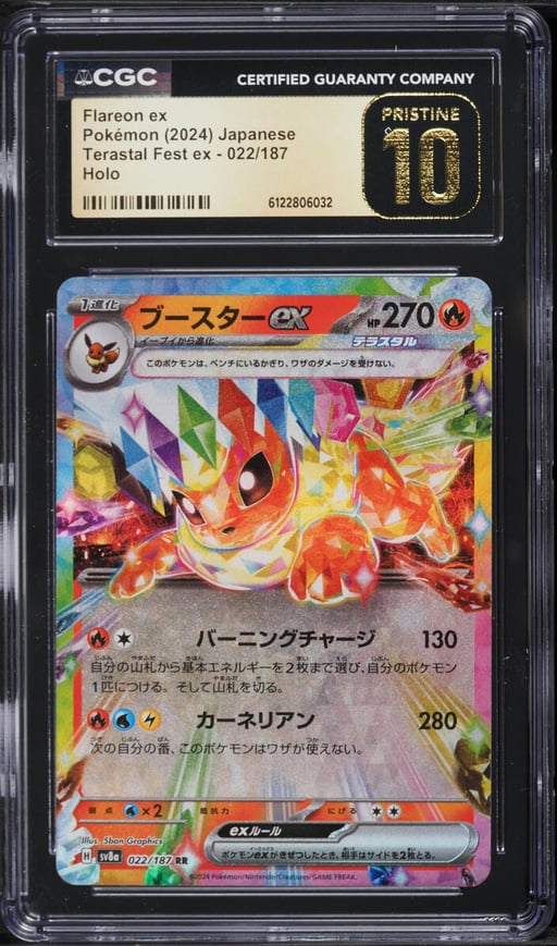 2024 Pokemon Japanese Scarlet & Violet Terastal Fest Ex Holo Flareon ex #22 CGC 10 PRISTINE