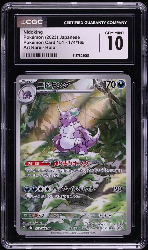 2023 Pokemon Japanese Scarlet & Violet 151 AR Nidoking #174 CGC 10 GEM MINT