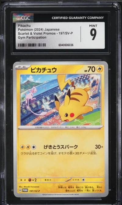 2024 Pokemon Japanese SV Promo G