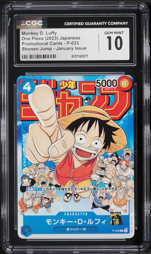 2023 One Piece Japanese Promo Shonen Jump January Issue Alt Art Monkey D. Luffy #P-033 CGC 10 GEM MINT
